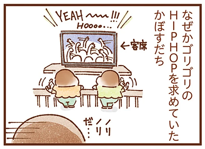 HIPHOPを求める双子