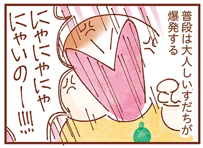 大爆発