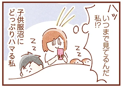 おそろしすぎる子ども服沼！ 双子にはおそろいのものを着せたいんです／双子育児、ちょっぴり詰んでます！（15）