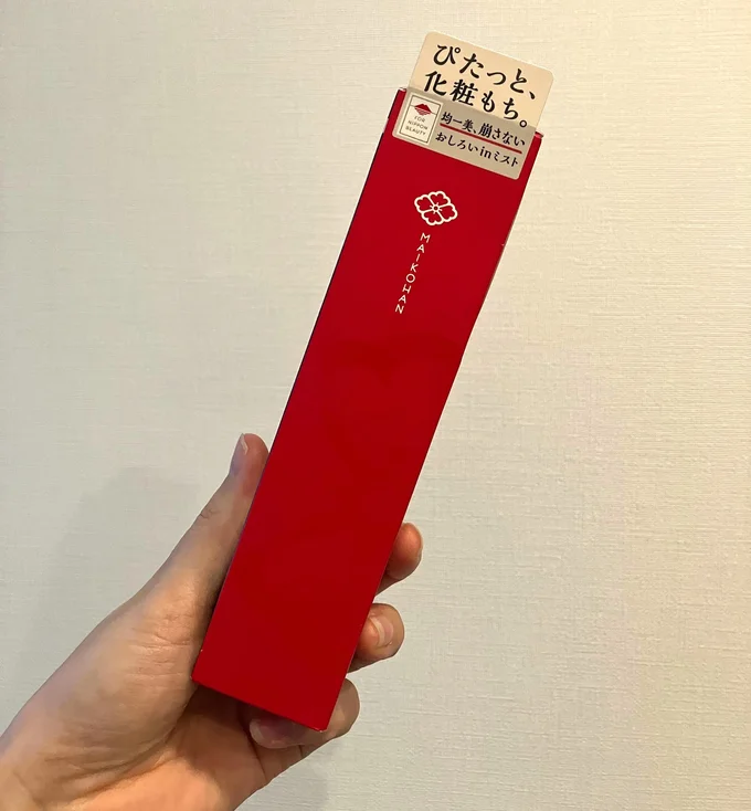 「化粧もちおしろいミスト」を使ってみた!
