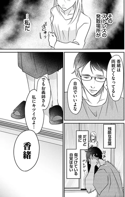 自由でいいよな