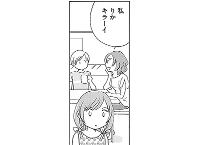 娘を嫌いという母