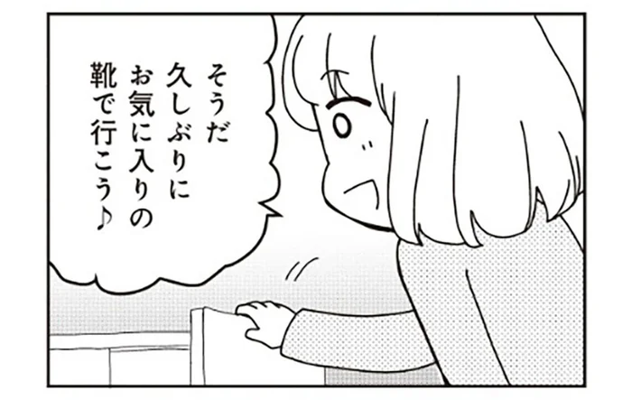 使えないのに持ってる物は意外と多い。食器や靴を思い切って処分した結果／家族の癖を理解すると片付く家になりました（5）