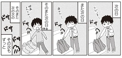 「散らかり」はヒント。リビングで服を片付けられない夫婦の解決策