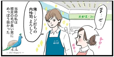 『勤労ロードショー　今日も財布がさみしくて』より