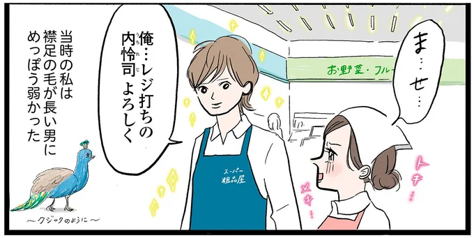 『勤労ロードショー 今日も財布がさみしくて』より