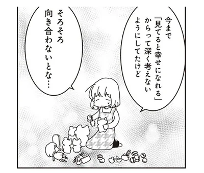 推しが違うオタク夫婦。リビングに趣味のグッズがあふれちゃう問題はどう解決する？