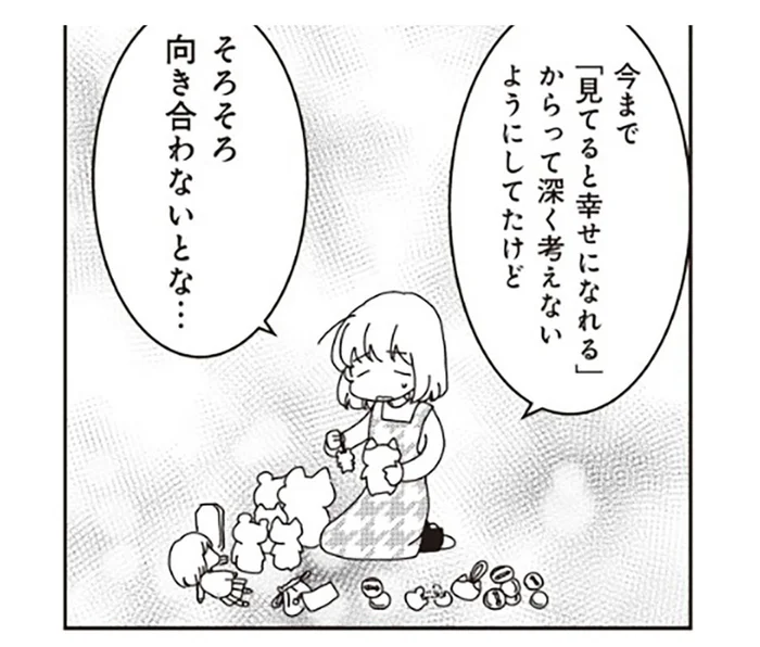 推しが違うオタク夫婦。リビングに趣味のグッズがあふれちゃう問題はどう解決する？／家族の癖を理解すると片付く家になりました（8）