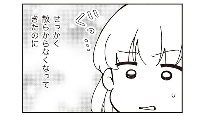 仕事が忙しいと捨て活が捗らない! 服が好きな夫のための解決策