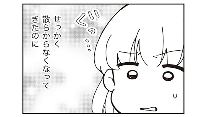 仕事が忙しいと捨て活が捗らない！ 服が好きな夫のための解決策／家族の癖を理解すると片付く家になりました（9）