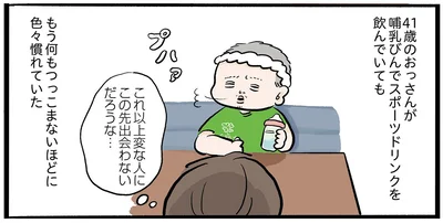 『勤労ロードショー　今日も財布がさみしくて』より