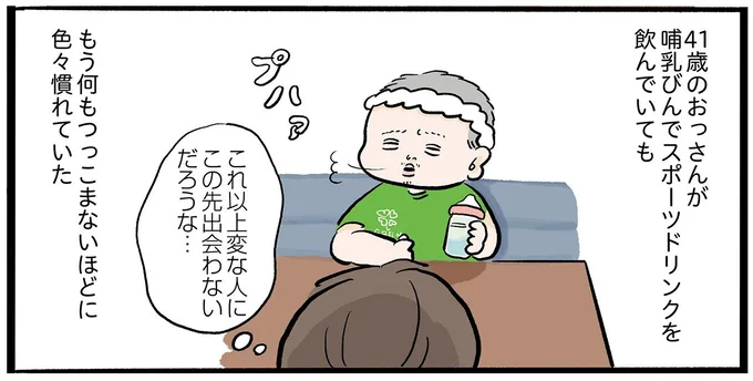 『勤労ロードショー　今日も財布がさみしくて』より