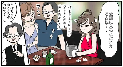女子大生がキャバクラのアルバイトに初めて挑戦したら？ 思うようにいかない仕事との向き合い方【著者インタビュー】