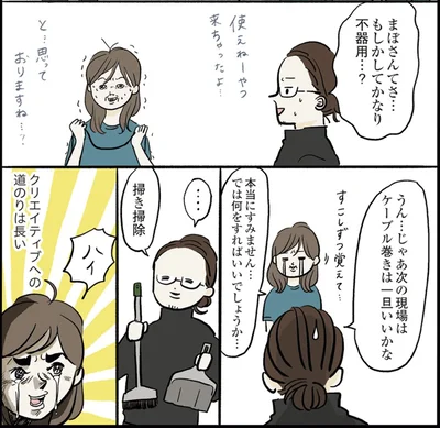  『勤労ロードショー　今日も財布がさみしくて』より
