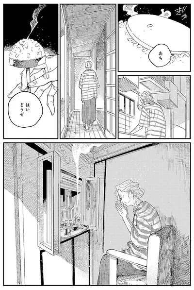 はいどうぞ