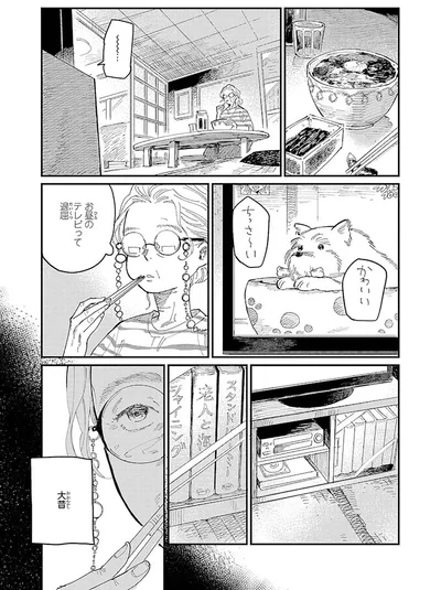 お昼のテレビって退屈