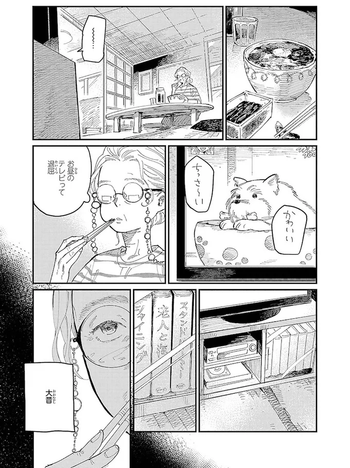 お昼のテレビって退屈