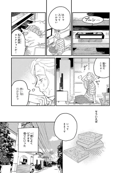 ありゃ入っていかない