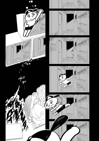 『海が走るエンドロール』より