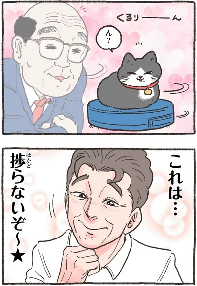 これは…