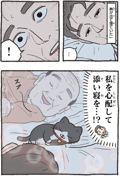 ！