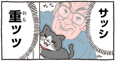 サッシ重ッッ