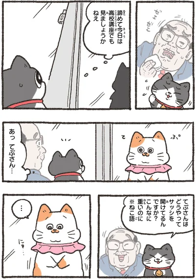 こんなに重いのに