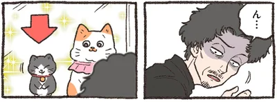 ん…