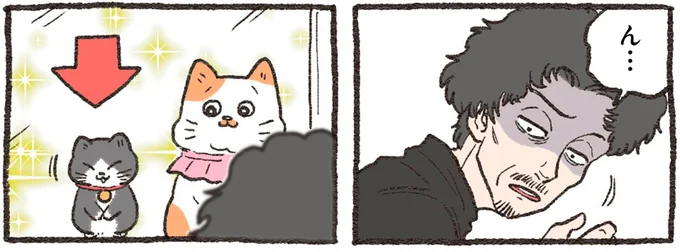 ん…