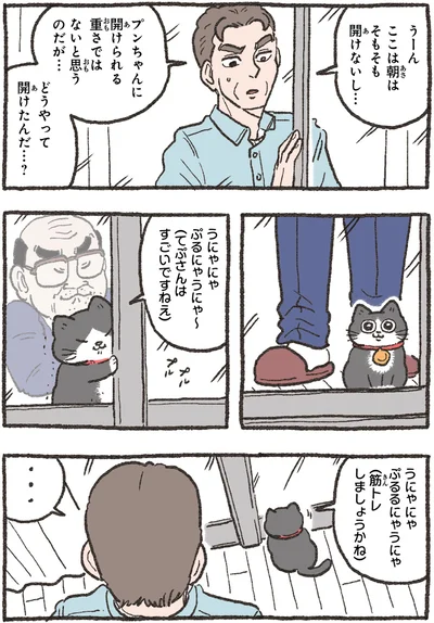 ここは朝はそもそも開けないし…