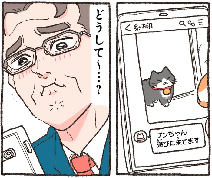 社長の心配をよそに家を抜け出す「ねこおじ」。カメラを増やしたのにどうして～？
