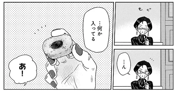 「お菓子！ 作って来たんですけど！」女子高生が意を決してお菓子をプレゼント／おかしの家のマダムさん（4）