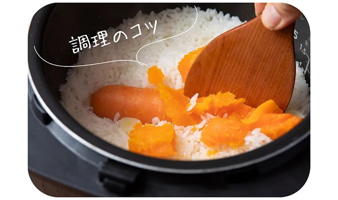 皮がうすくやわらかいので、まるごと調理が可能