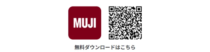 QRコードを読み取ってダウンロード