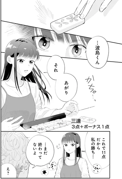 それあがり