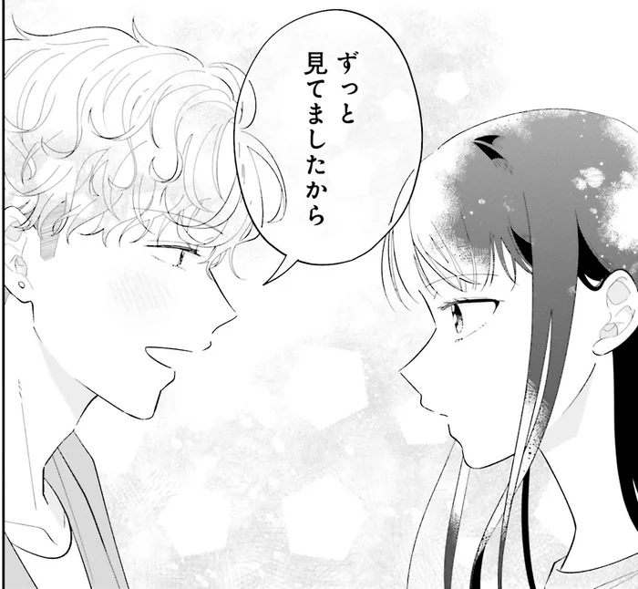 「ずっと見てましたから」年下彼氏の告白にドキッ／金曜の夜はボドゲと君と vol.1（8）