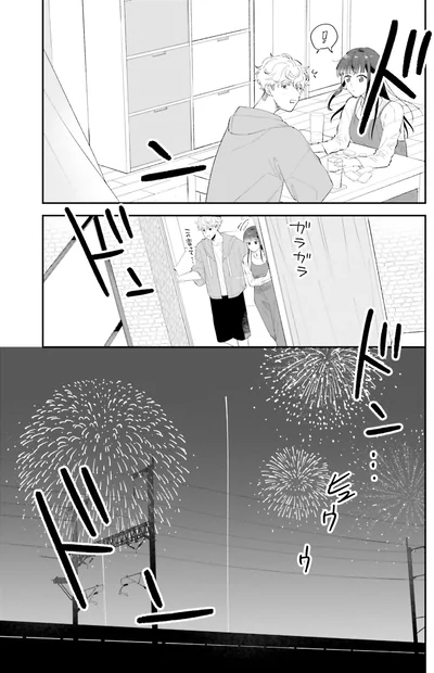 ドン
