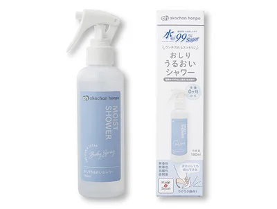 「水99％Super おしりうるおいシャワー」