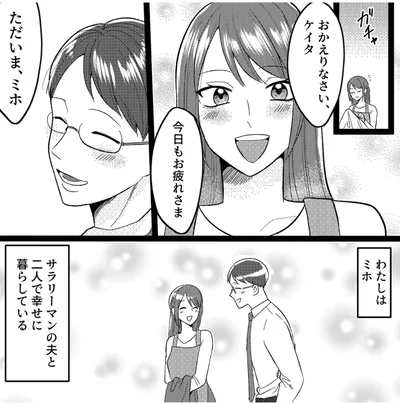 今日もお疲れさま