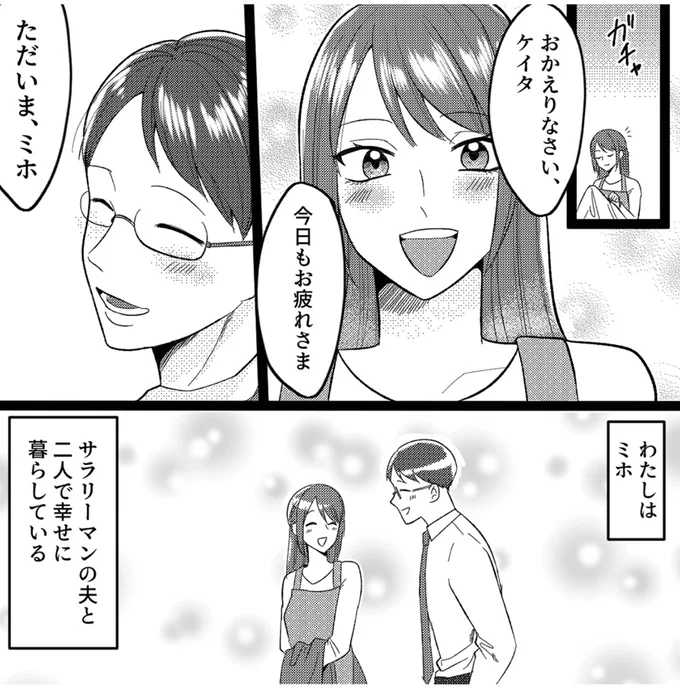 今日もお疲れさま