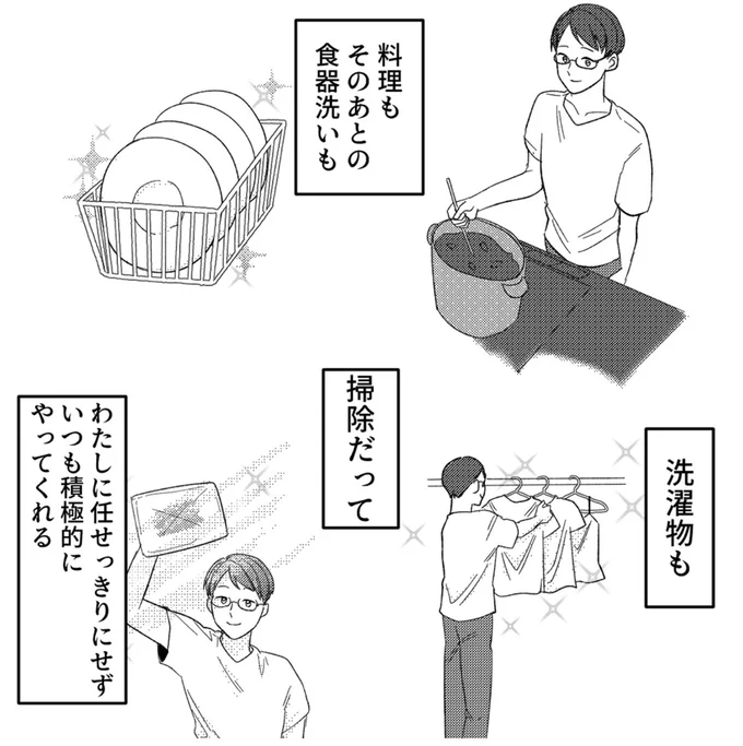 いつも積極的にやってくれる