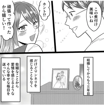 この煮付け美味しいね