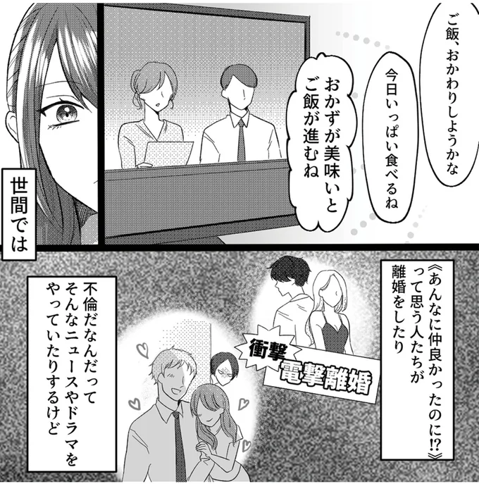 今日いっぱい食べるね