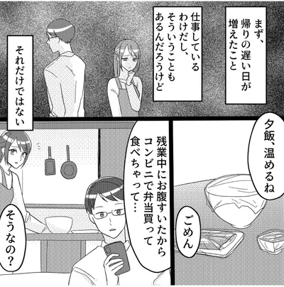 それだけではない