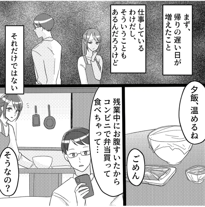 それだけではない
