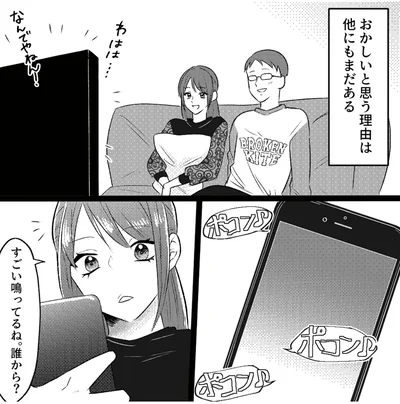 誰から？
