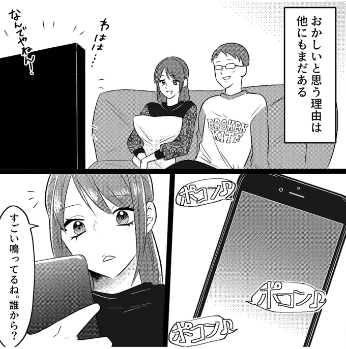 誰から？