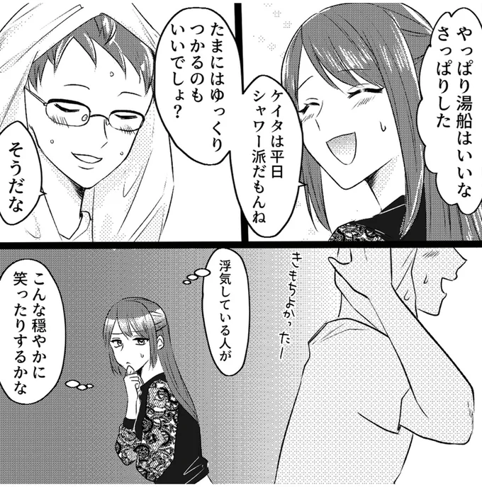 たまにはゆっくりつかるのもいいでしょ？