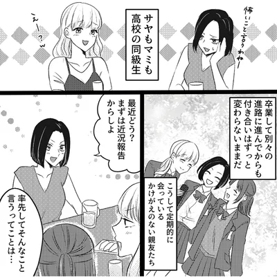 最近どう？
