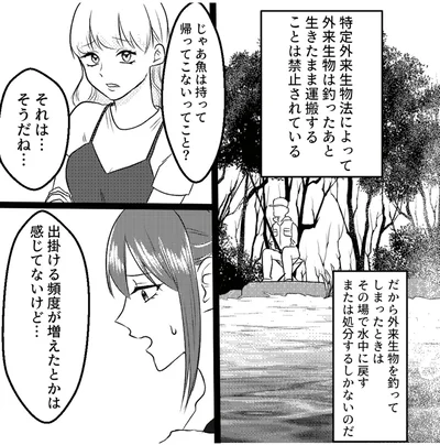 出掛ける頻度が増えたとかは感じてないけど…